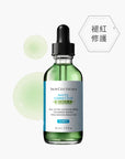 PDRN植萃舒緩修護精華PHYTO CORRECTIVE PDRN SERUM PDRN(30ml/55ml)