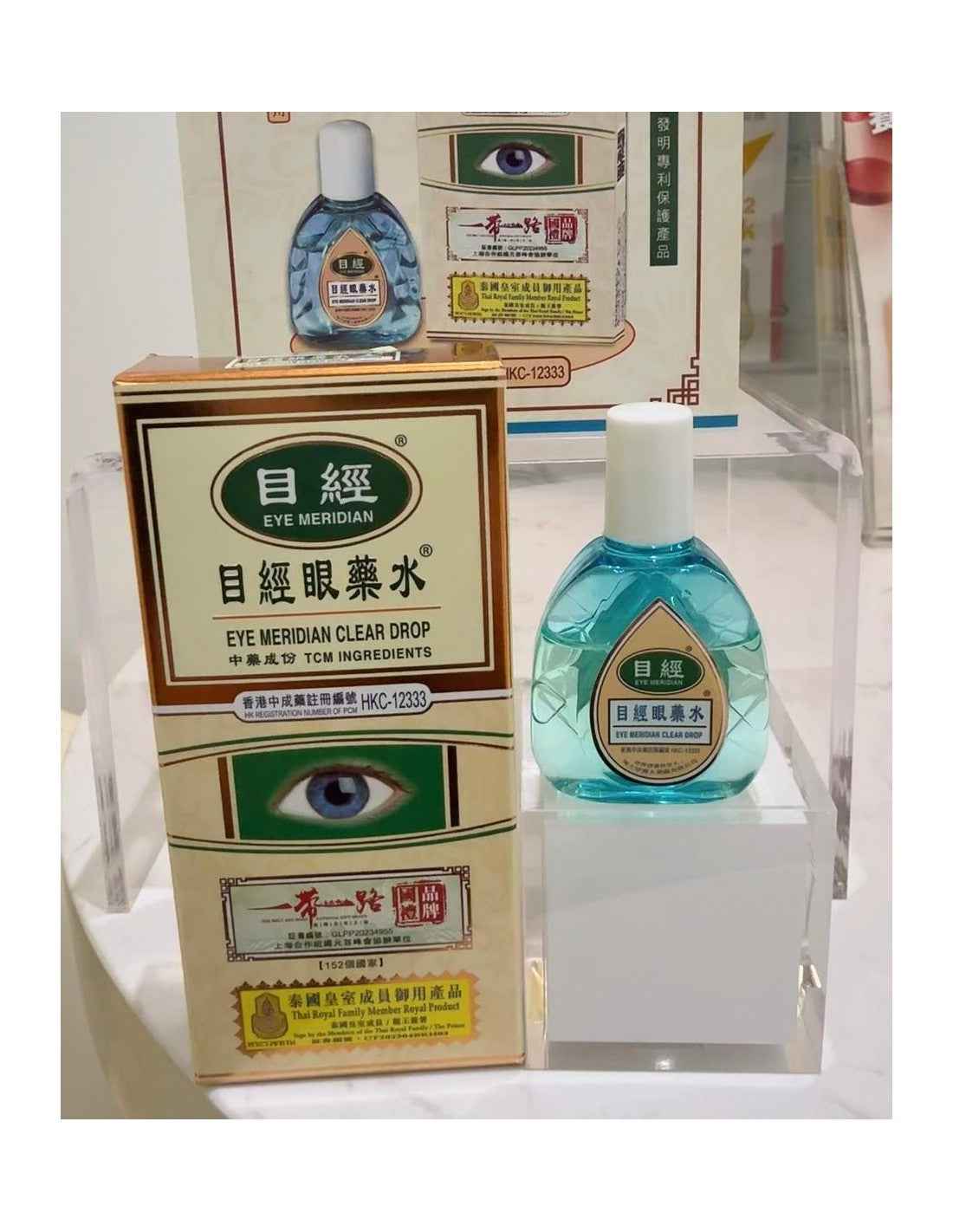升級加強版 目經眼藥水 (12ml) 6支裝優惠$3080