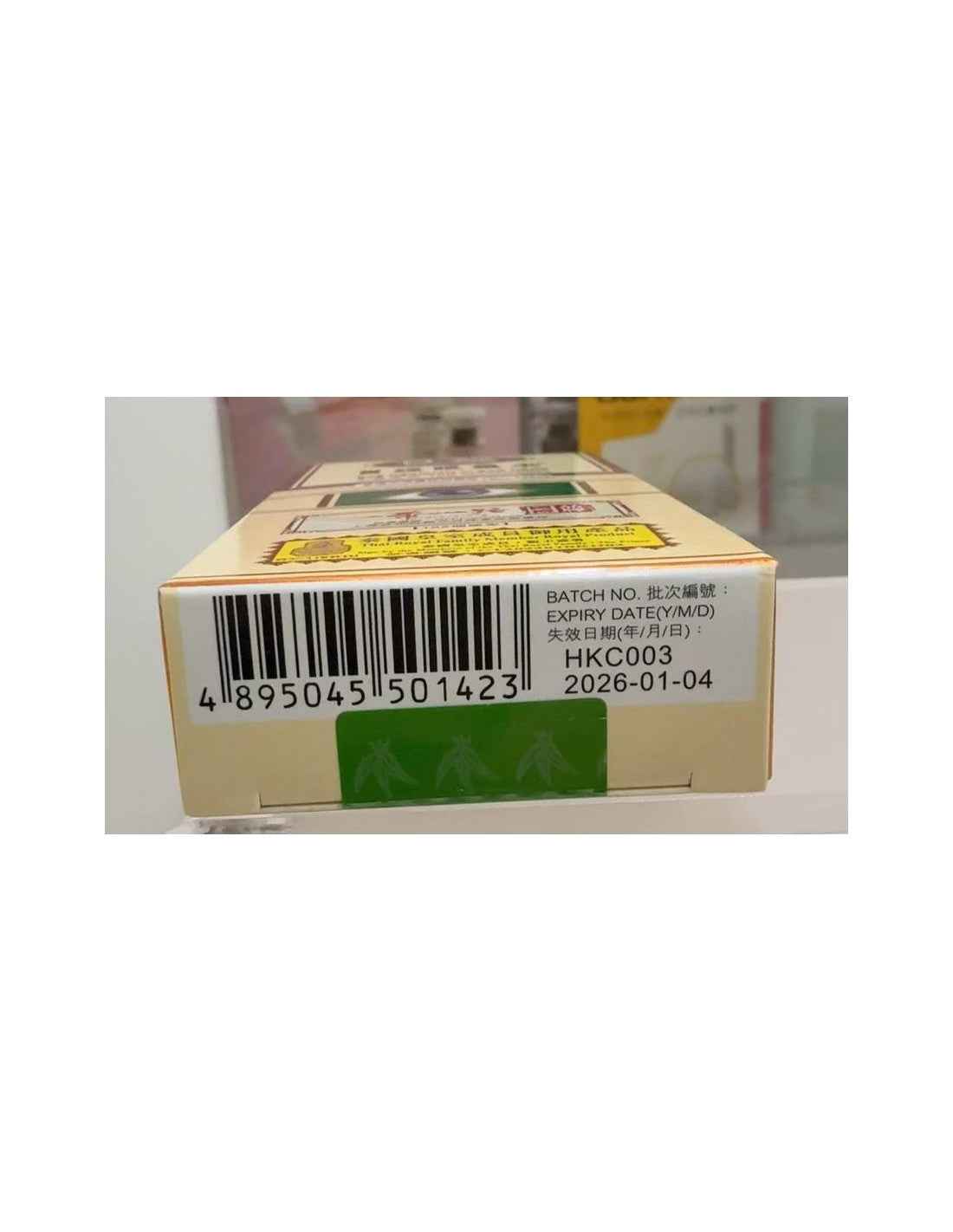 升級加強版 目經眼藥水 (12ml) 6支裝優惠$3080