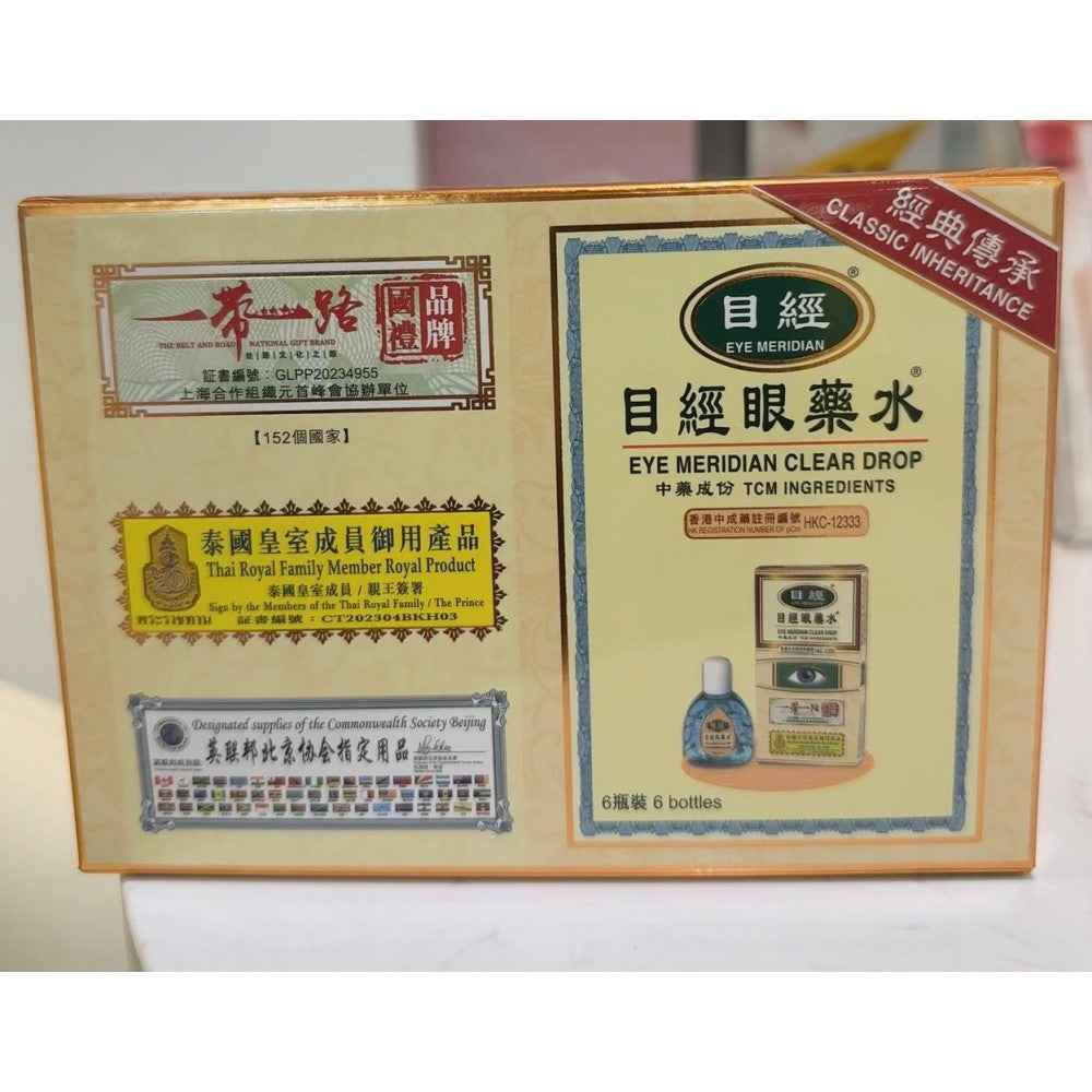 升級加強版 目經眼藥水 (12ml) 6支裝優惠$3080