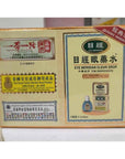 升級加強版 目經眼藥水 (12ml) 6支裝優惠$3080