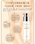 防曬隔離緊緻曰霜Raffine Paris UV protector SPT 35(50ml)特價$998