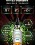 PDRN植萃舒緩修護精華PHYTO CORRECTIVE PDRN SERUM PDRN(30ml/55ml)