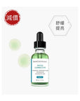 Skin Ceuticals-舒緩修護精華PHYTO CORRECTIVE(30ml/55ml) 30ml