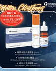 消炎抗菌去印套裝(優惠價$1490)