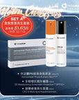 急救修復再生套裝(優惠價$1630)