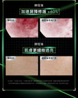 PDRN植萃舒緩修護精華PHYTO CORRECTIVE PDRN SERUM PDRN(30ml/55ml)