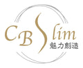 Cb Slim 魅力創造纖體美容中心