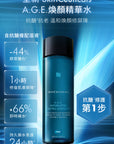 A.G.E.煥顏精華水(200ml)
