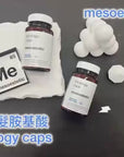 mesoestetic tricology caps抗脫髮胺基酸(60粒)
