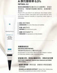 Skin Ceuticals-抗衰老晚霜RETINOL 0.3 (30ml)