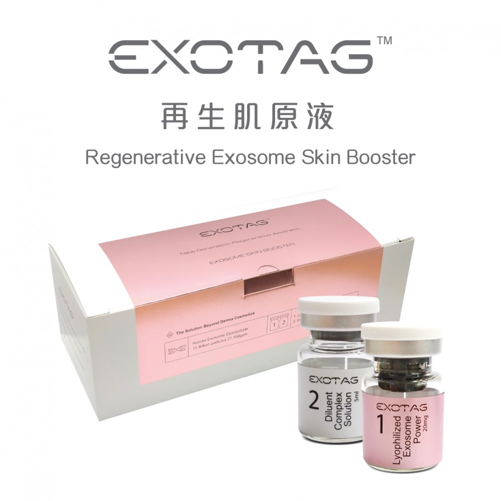 Exosome再生肌原液Regenerative Exosome Skin...