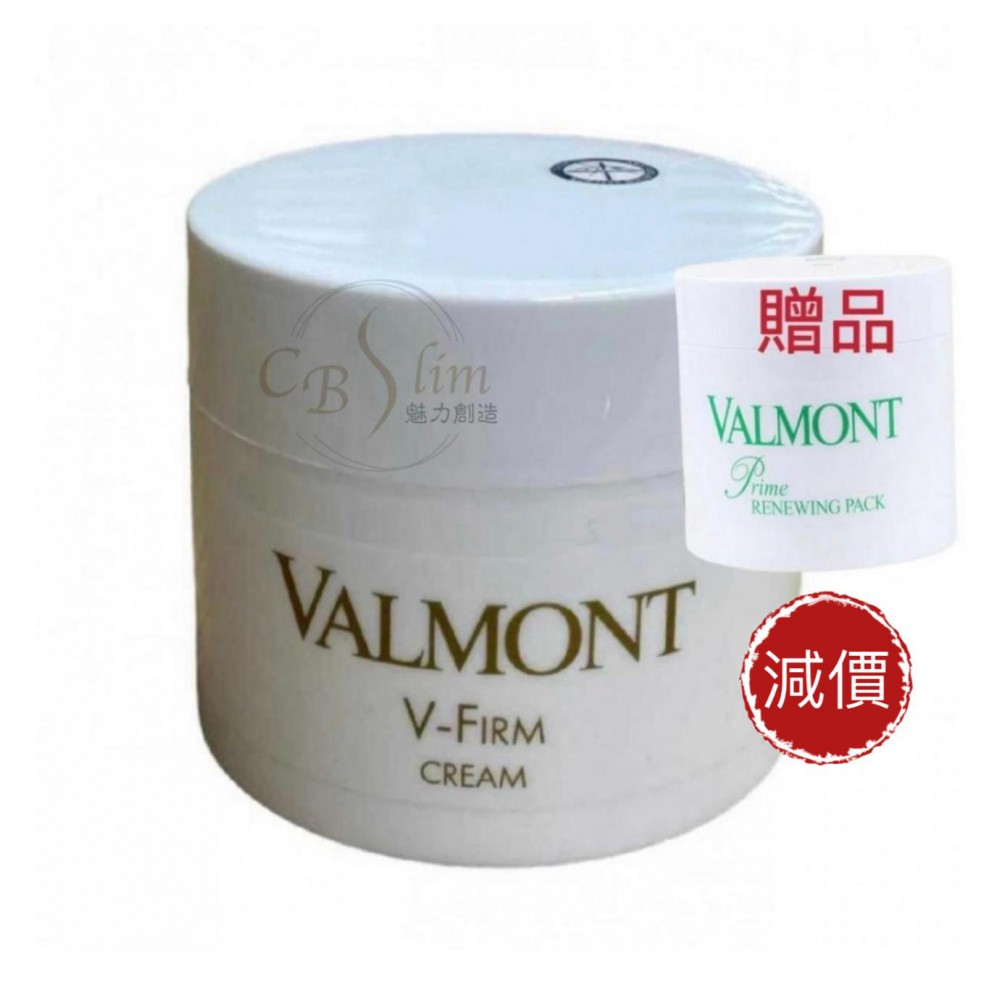 塑顏緊密提拉面霜V-Firm Cream(100ml...