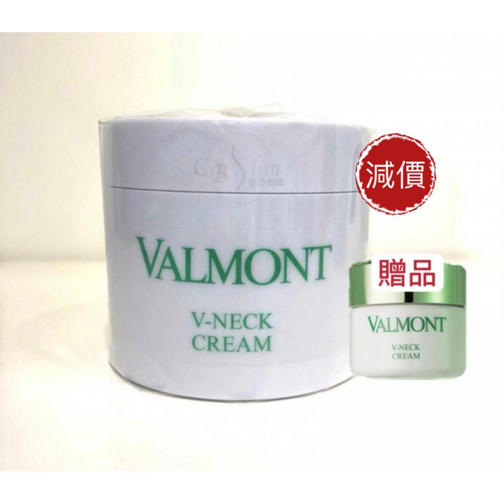V-Neck Cream  升效護頸營養霜...