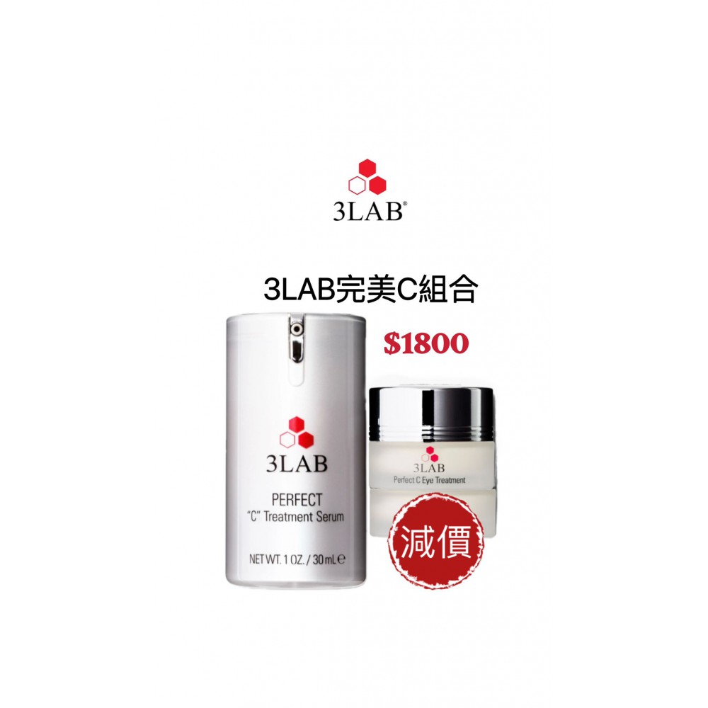 3LAB完美C組合$1800