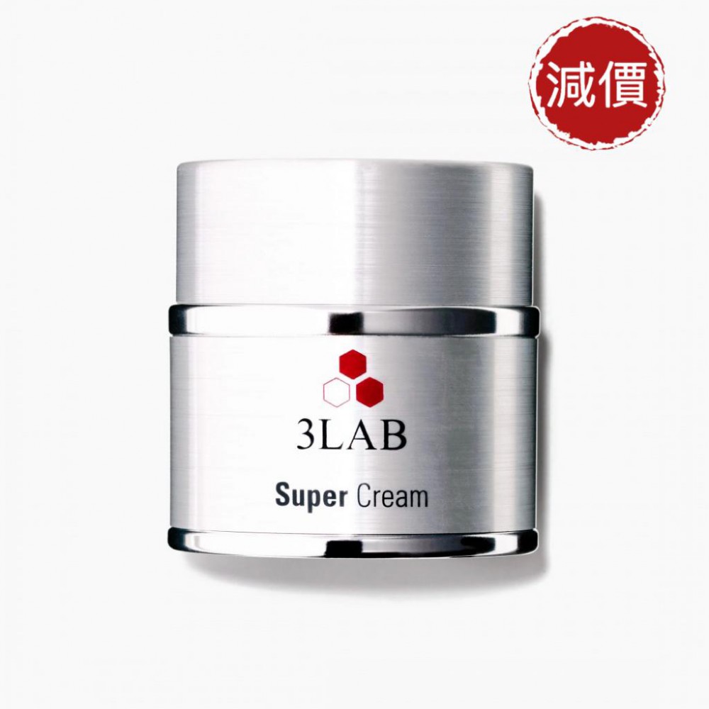 超級臉部乳液Super Face Cream (50ml)