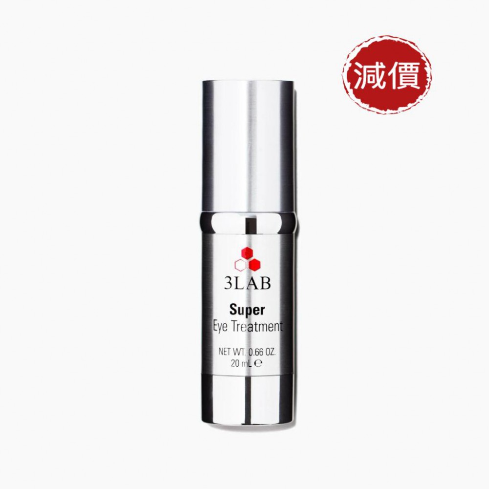 超級眼部護理Super Eye Treatment(20ml)