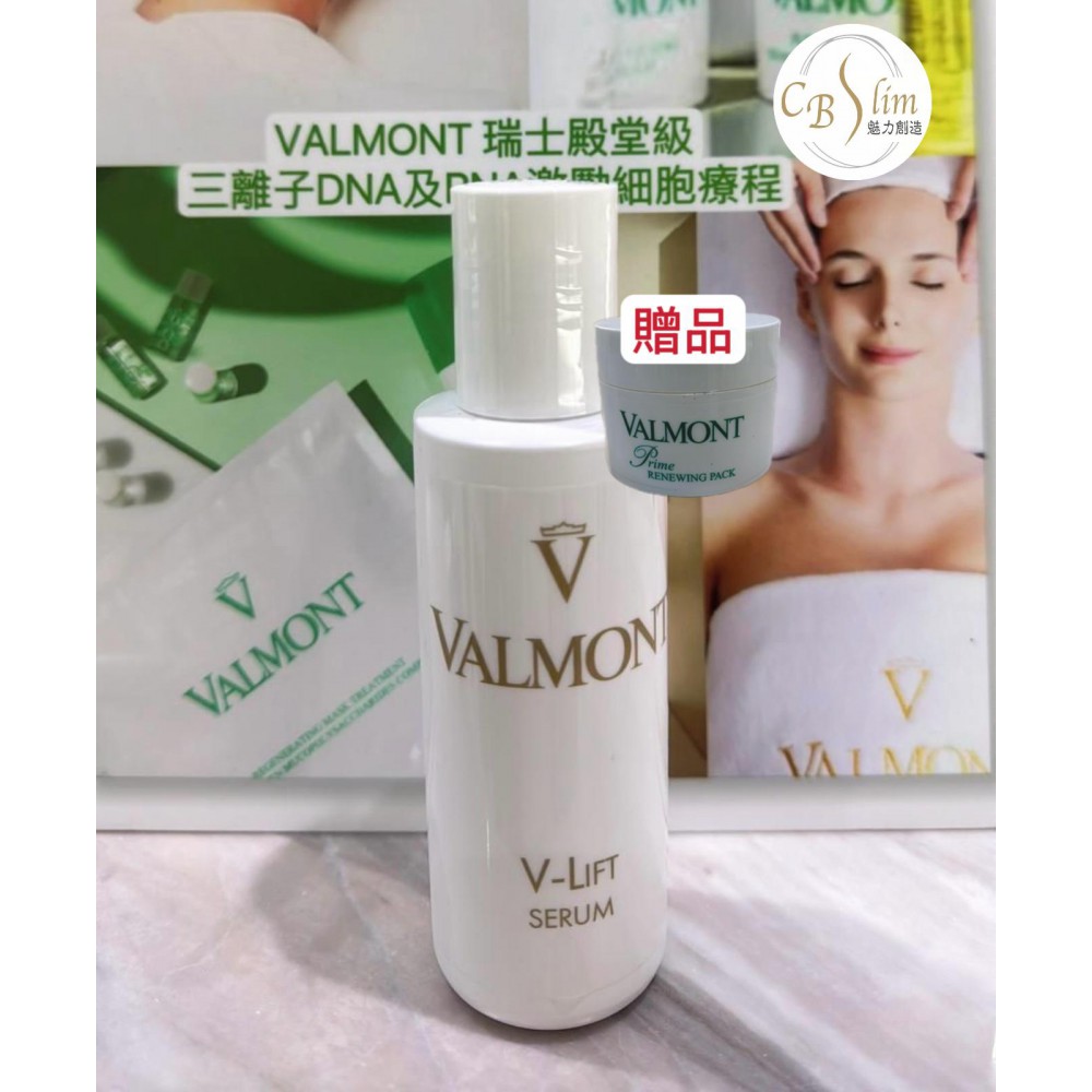 V 緊緻精華液V-Lift Serum(125ml)送贈品:幸福面膜(10ml)