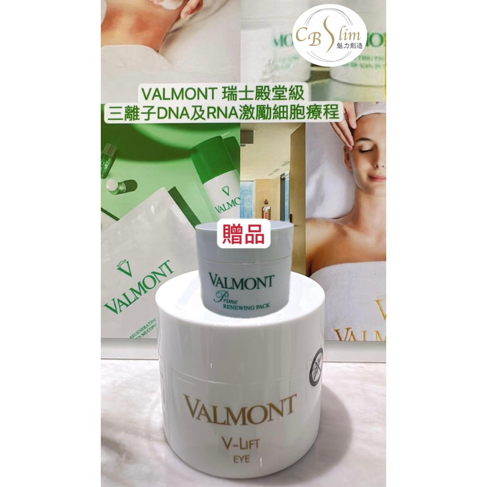 V型提拉眼袋V-Lift Eye(50ml)送贈品:幸福面膜(10ml)