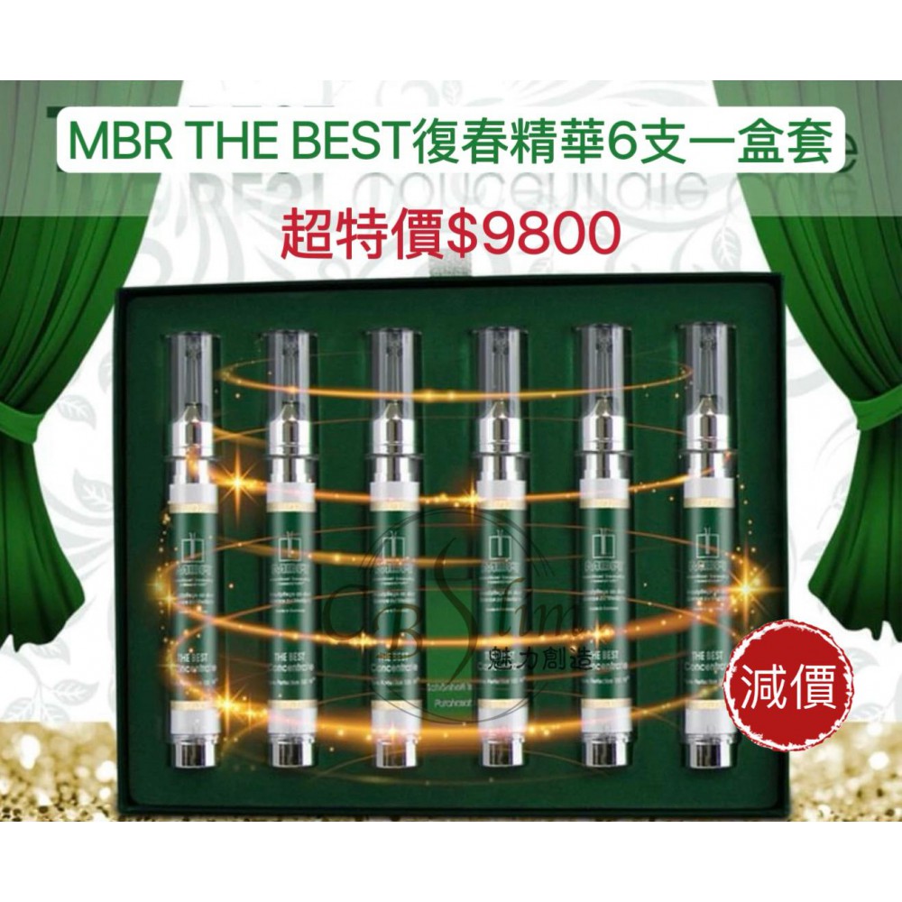 最好的濃縮液The Best Concentrete(15mlx6)