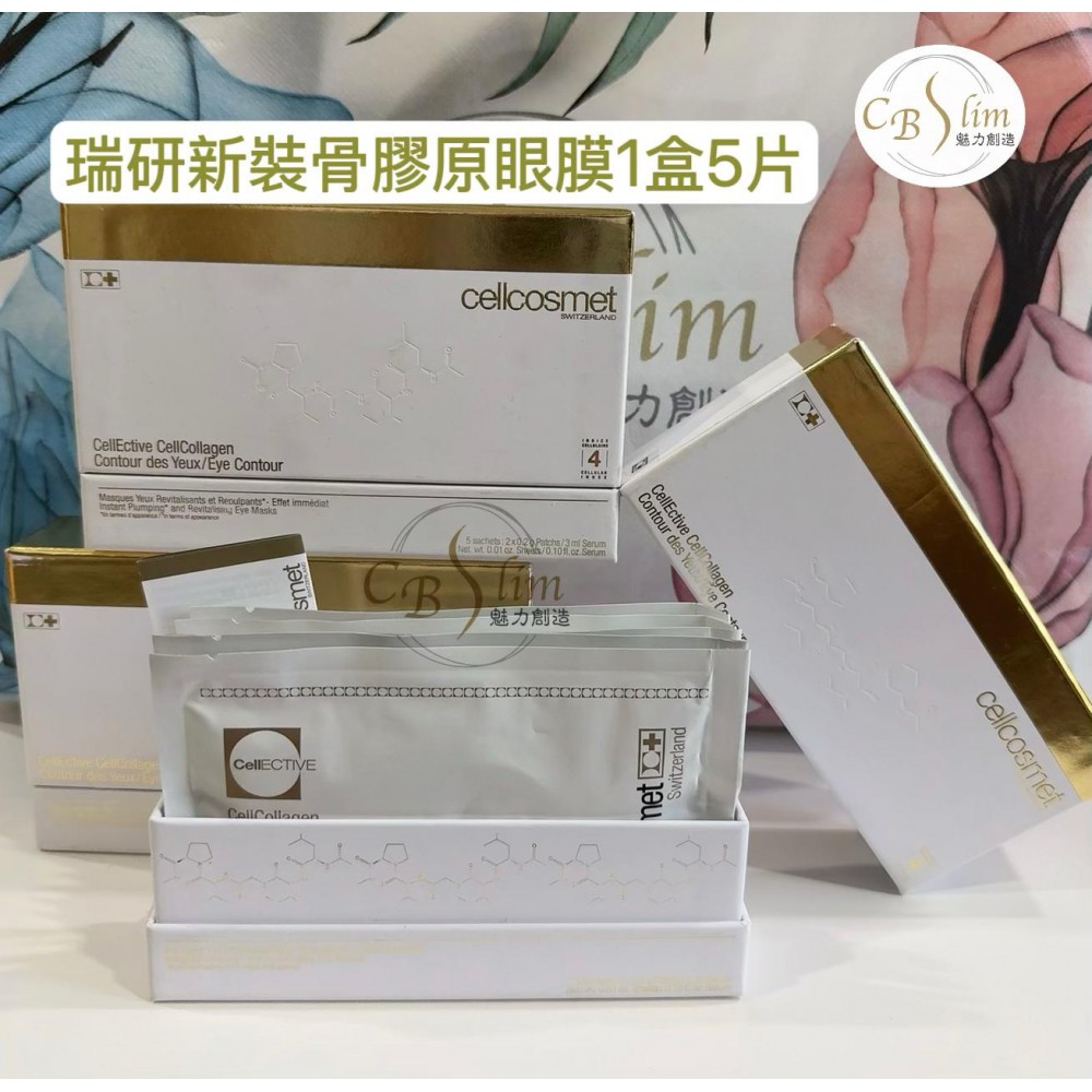 活細胞膠原眼膜 CellEctive CellCollagen Eye...