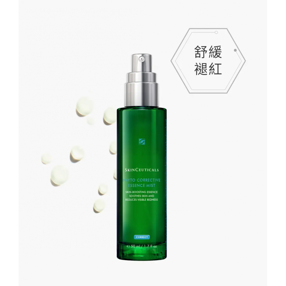 舒緩修護霧感精華水PHYTO CORRECTIVE (50ml)