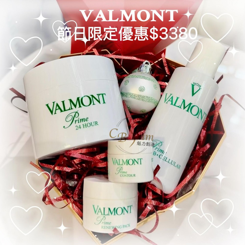 VALMONT節日限定優惠$3380