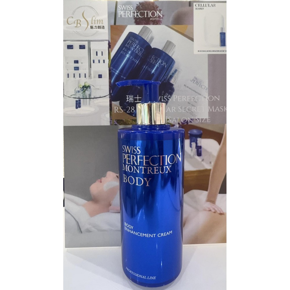 豐胸乳霜Body Enhancement Cream (400ml)