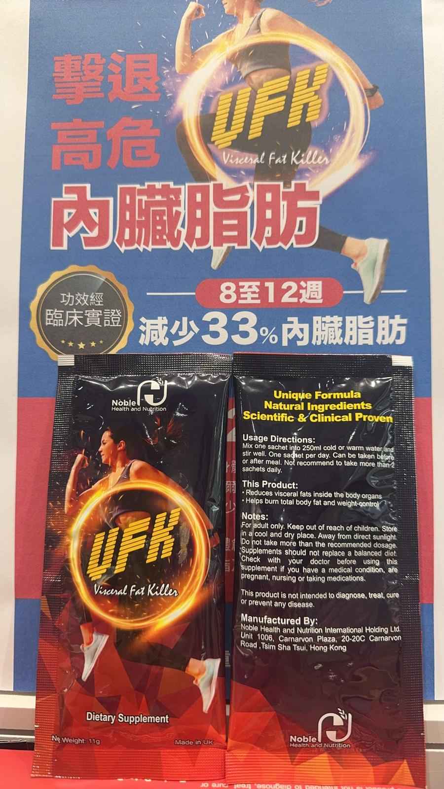 VFK燒內脂(4盒)