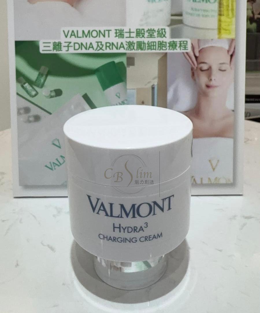 三重柔潤補濕面霜Hydra 3 Charging Cream (100ml)