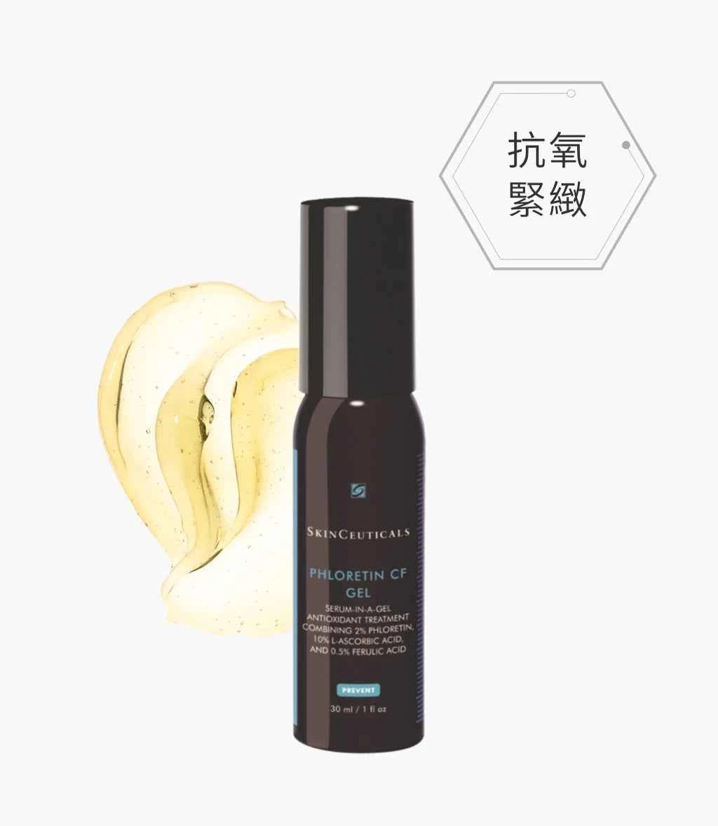 SkinCeuticals 全能抗氧細胞激活精華 PHLORETIN CF GEL(30ML)