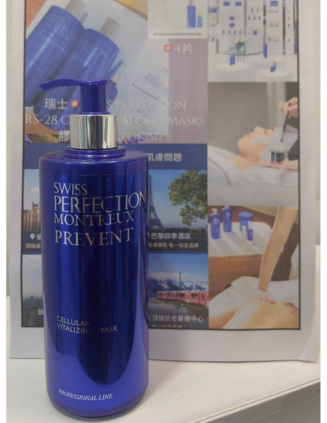 新品未使用　SWISS PERFECTION RS-28 Swiss Perfection RS-28 活細胞系列– House of Beauty