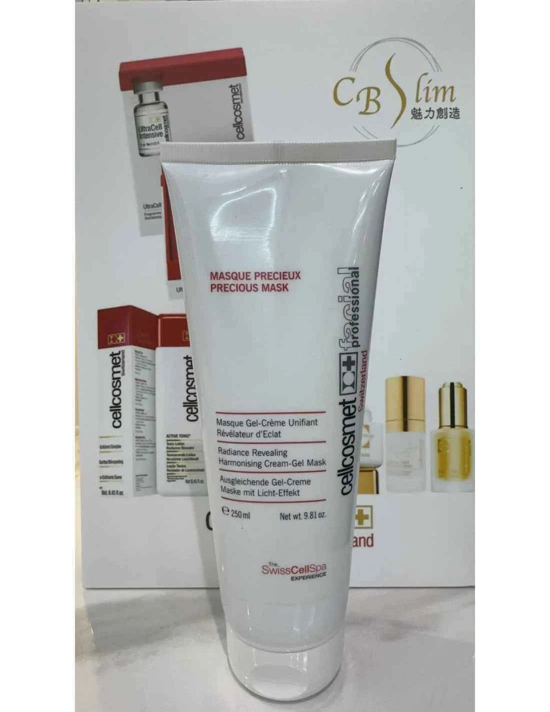 煥顏珍萃面膜紅地氈面膜 Precious Mask( 250ml)特價$1380到期日2026年5月(最後3個)