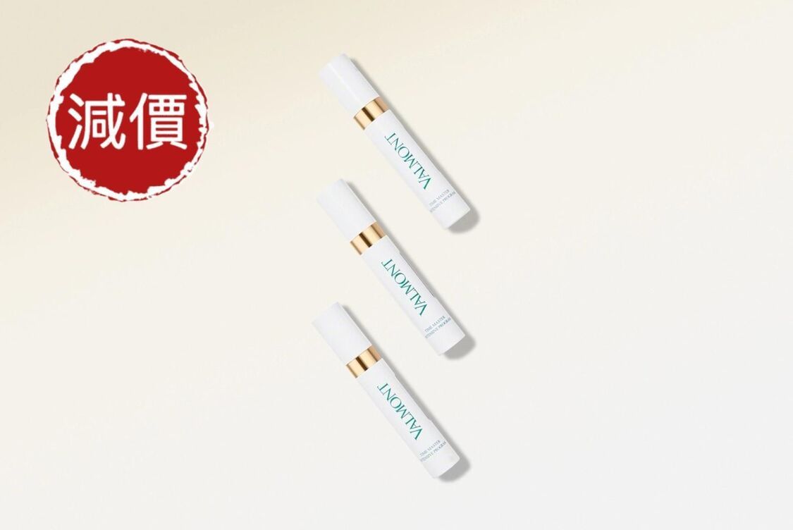 Valmont-至臻美肌精粹修護露 Time Master Intensive Program (14x3ml)送贈品：幸福面膜(10ml )X1 塑顏緊密提拉面霜(10ml)X1平行進口
