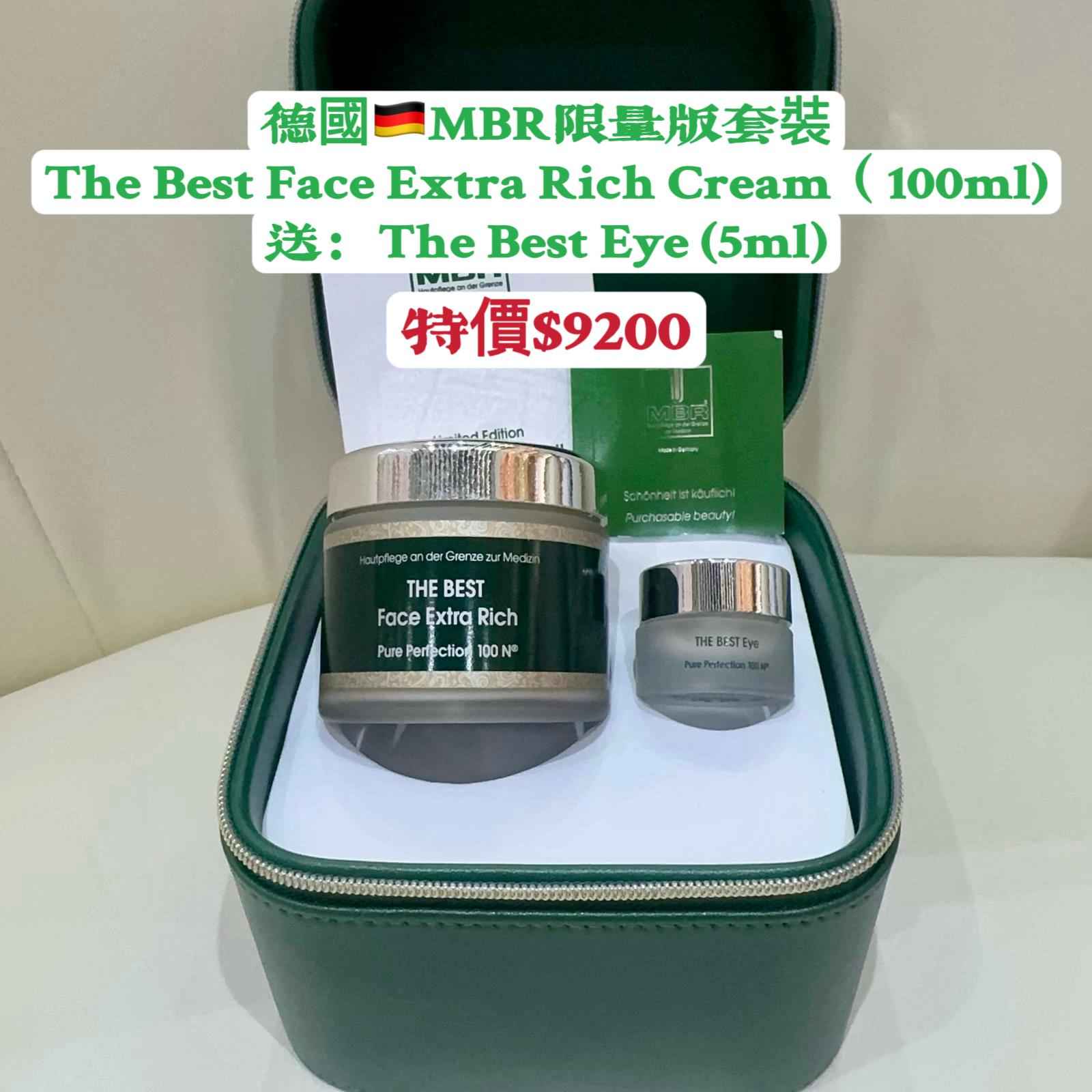 MBR medical beauty research-THE BEST Face Extra Rich Cream限量版復春面霜＋復春眼霜套裝