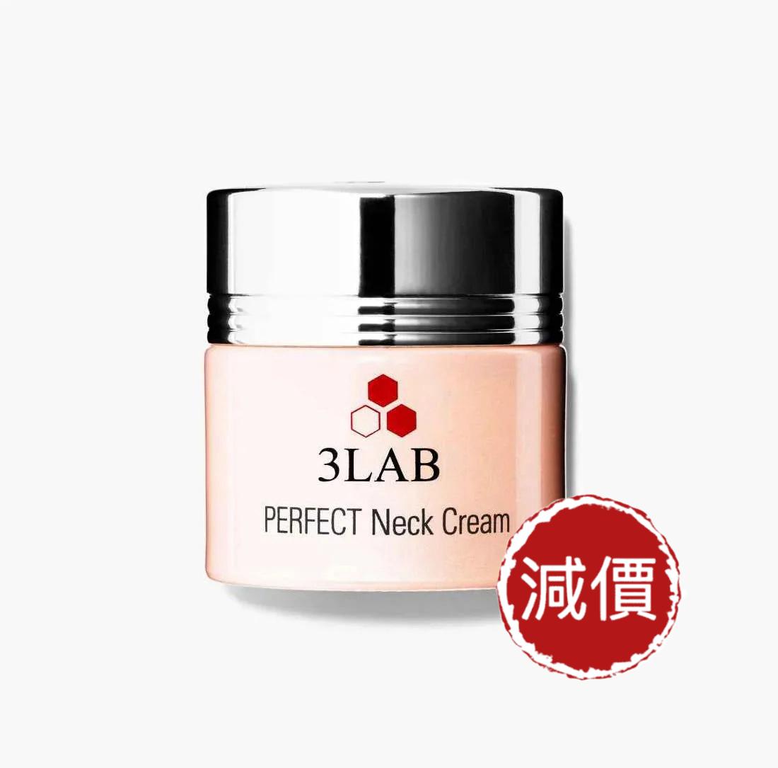 完美頸霜Perfect Neck Cream(60ml)