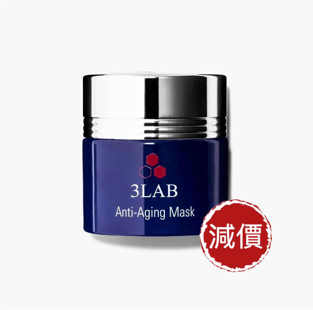 抗衰老面膜Anti-Aging Mask(60ml)