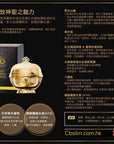 Baby Secret 日本女神霜 (50ml)