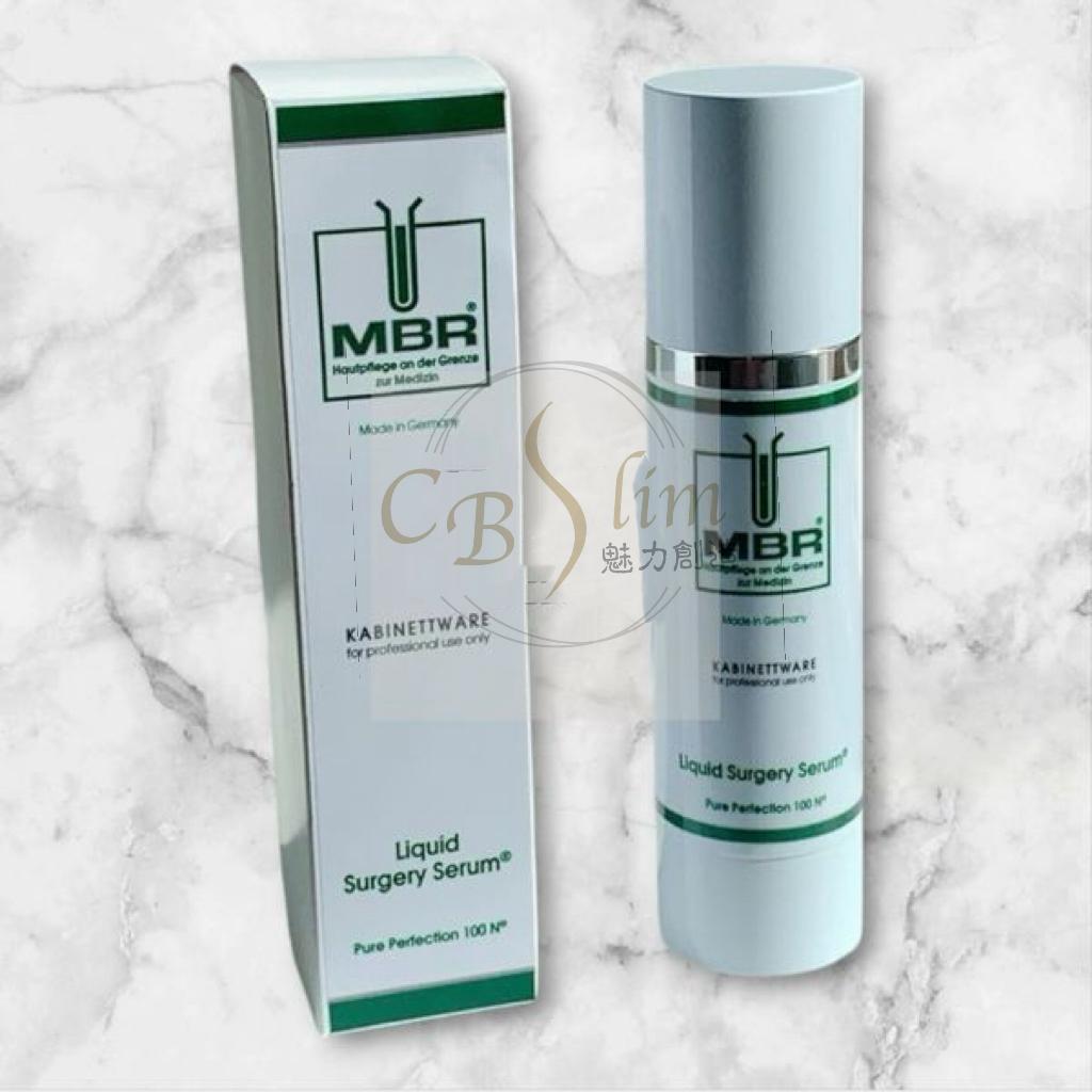 MBR medical beauty research-The Best 液體手術精華 (50ml/100ml) 平行進口 100ml