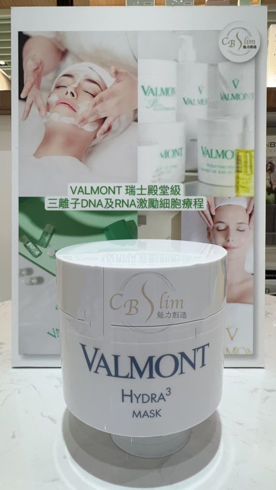 三重柔潤補濕面膜Hydra3 Mask(200ml)