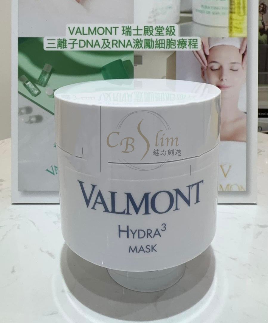 三重柔潤補濕面膜Hydra3 Mask(200ml)