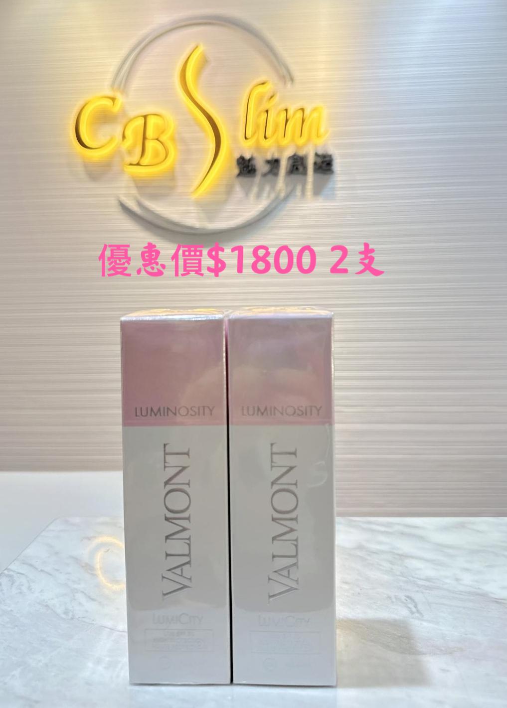煥顏防曬乳SPF50/PA++++(優惠價$1800 2支)