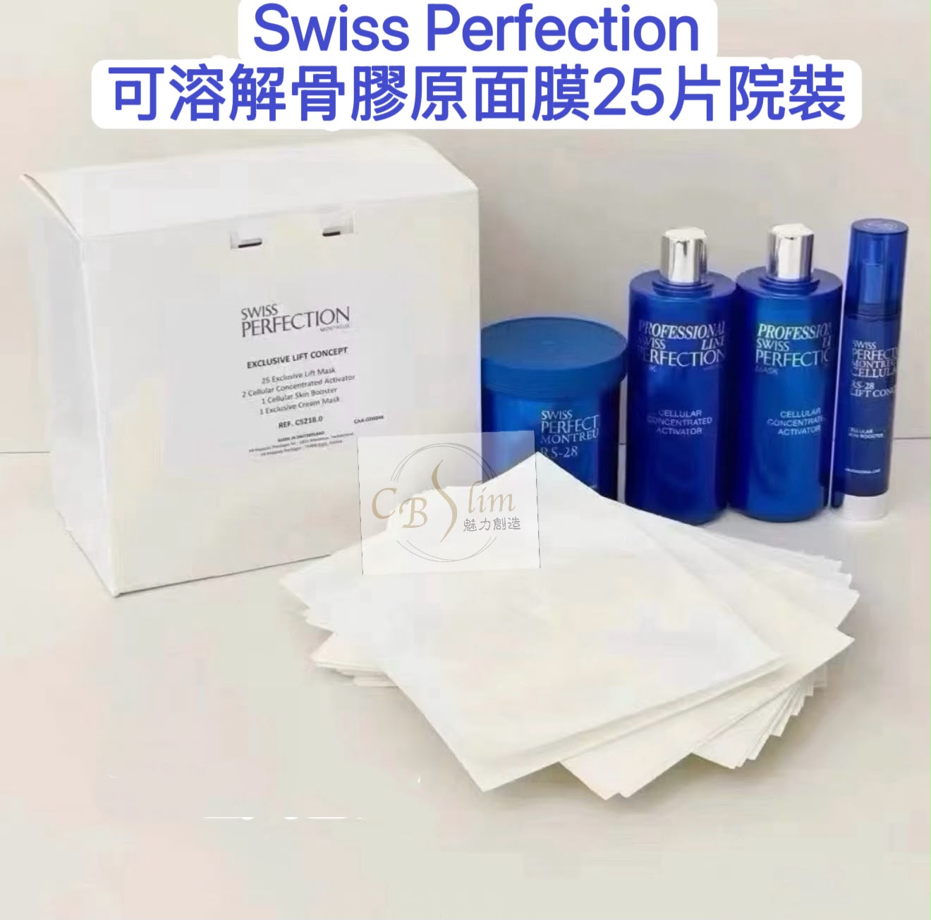 EXCLUSIVE LIFT CONCEPT 可溶解骨膠原面膜(25片院裝)平行進口