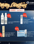 幹細胞抗皺套裝(優惠價$1590)