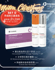 幹細胞抗皺套裝(優惠價$1590)
