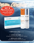 截黑袪斑美白套裝(優惠價$1590)