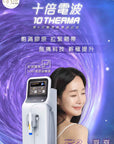 10THERMA 十倍電波 第5代 醫學級電波拉皮