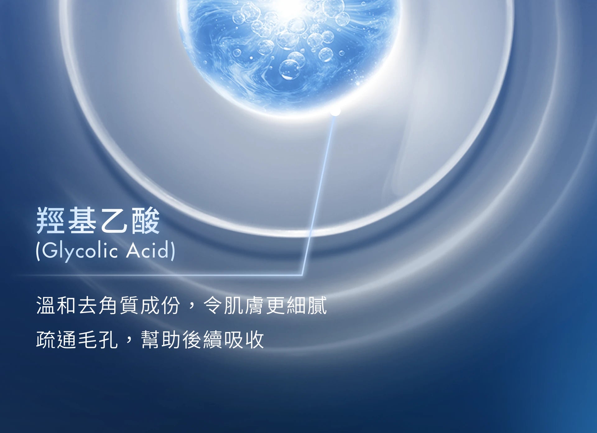 A.G.E.煥顏精華水(200ml)