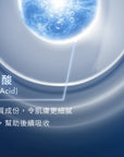 A.G.E.煥顏精華水(200ml)