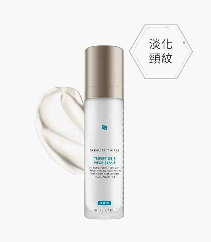 三肽緊緻淡紋頸霜 TRIPEPTIDE-R NECK REPAIR(50ml)